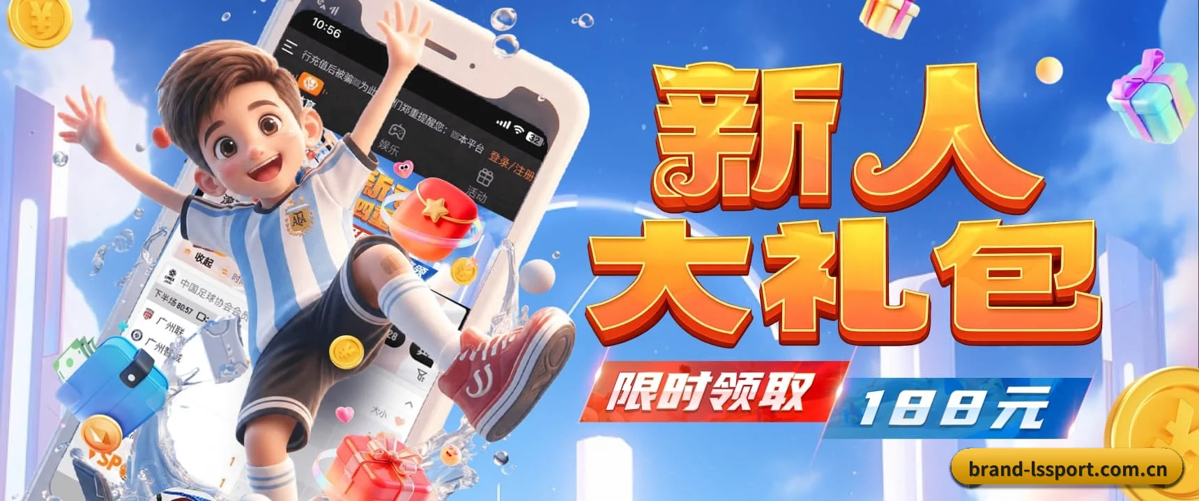 从此告别看热闹,迈入硬核读球新纪元